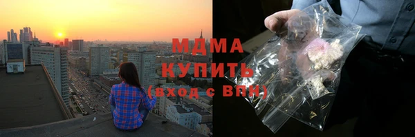 МДМА Богородицк